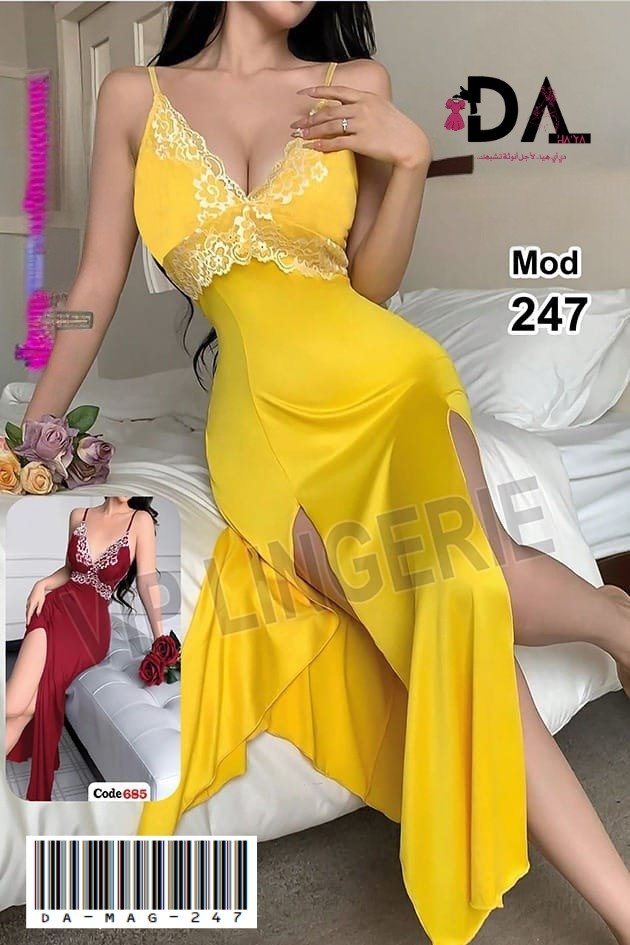 247 لانجري 247 - الصورة 1