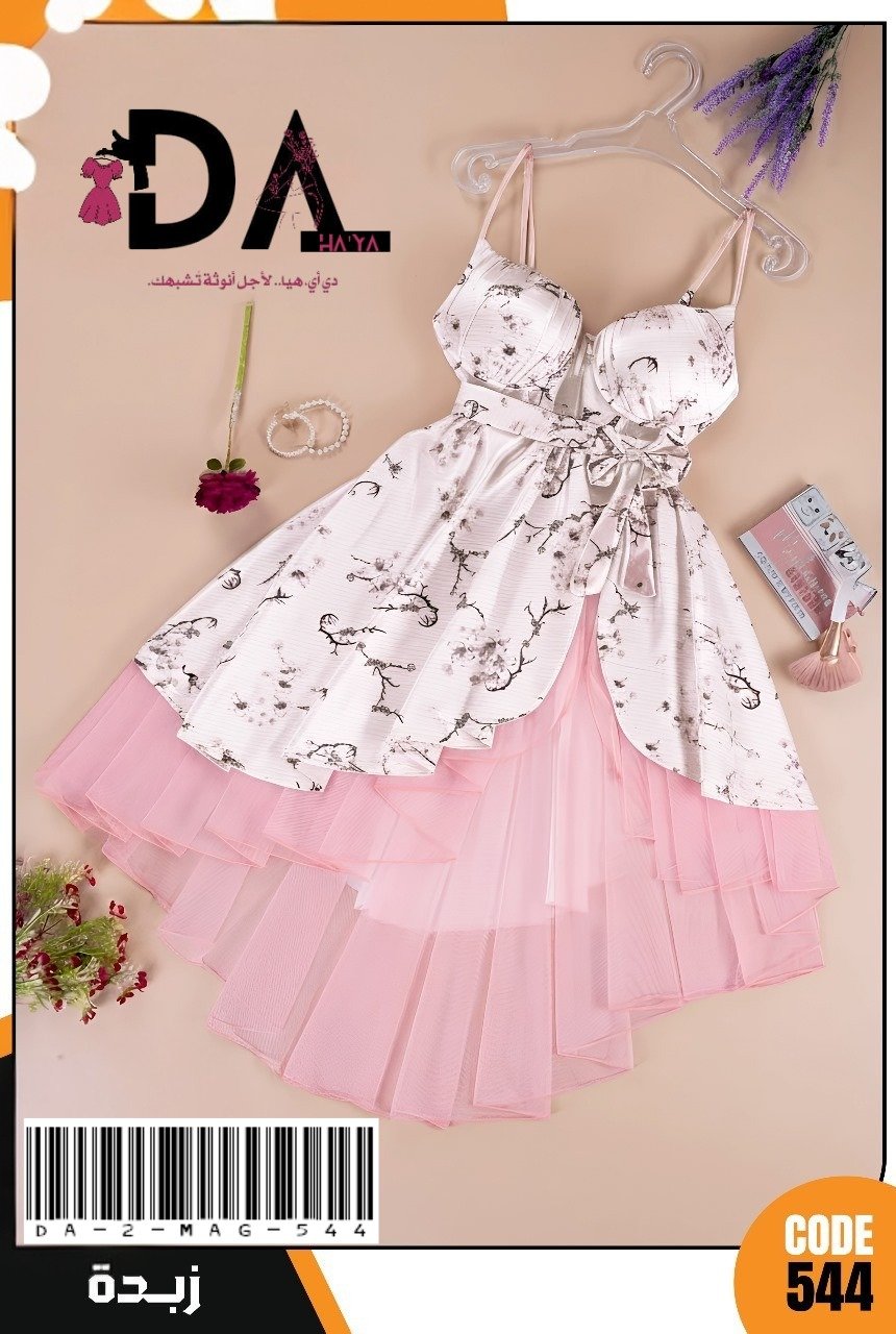 544 لانجري 544 - الصورة 1